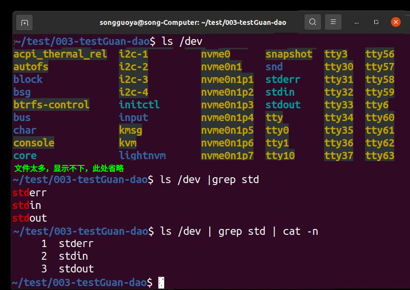 Linux pipeline operations understanding and code empirics - Programmer ...