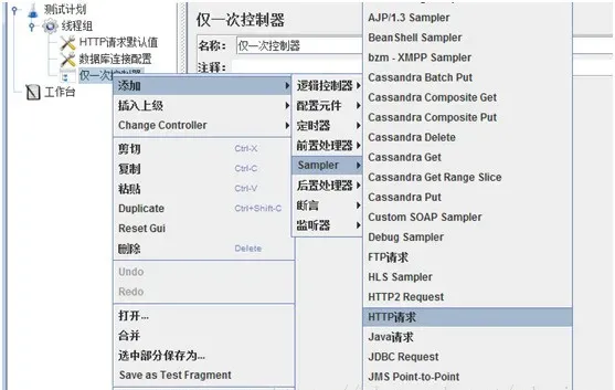 使用Jmeter进行性能测试的这套步骤，涨薪2次，升职一次