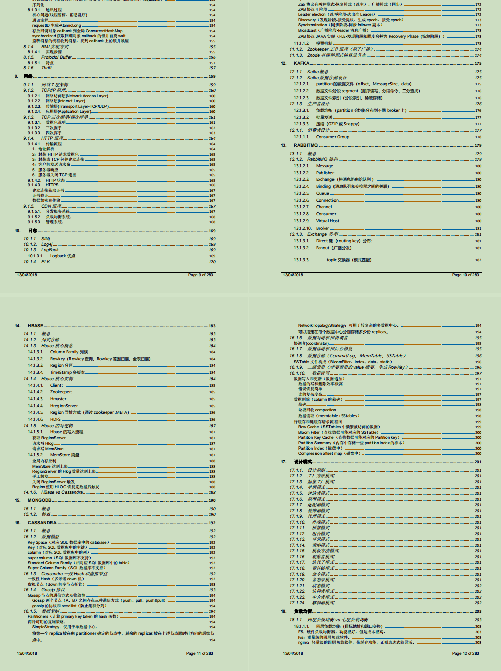 Fragrant!  Alibaba technical officer dumped me a 283-page Java core notes, including 9 cores