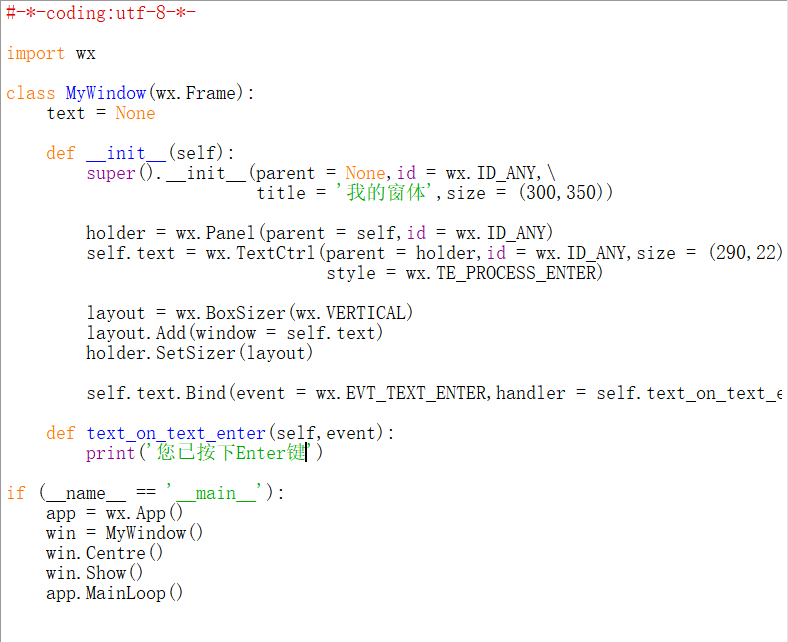 wxPython TextCtrl Update Issues Inside For Loops Troubleshooting Force Quit and Freeze Problems - wxPythonwx.TextCtrl-CSDN