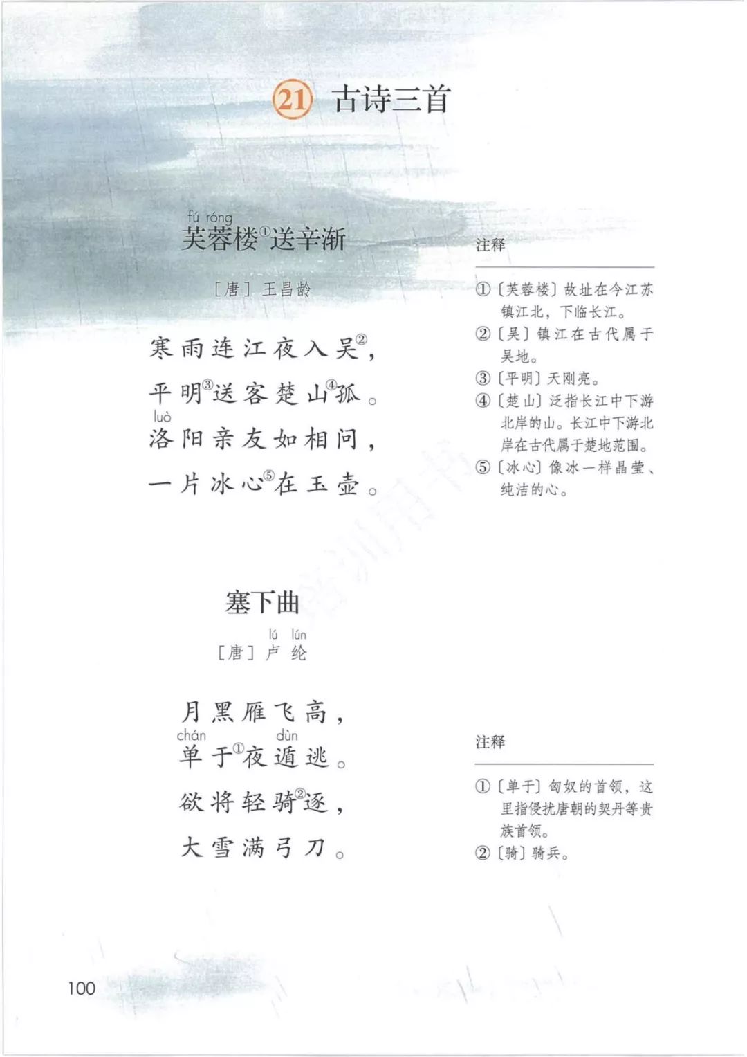 867e2fd86fd5cc63b5bd5f9b4d6b41a2.png