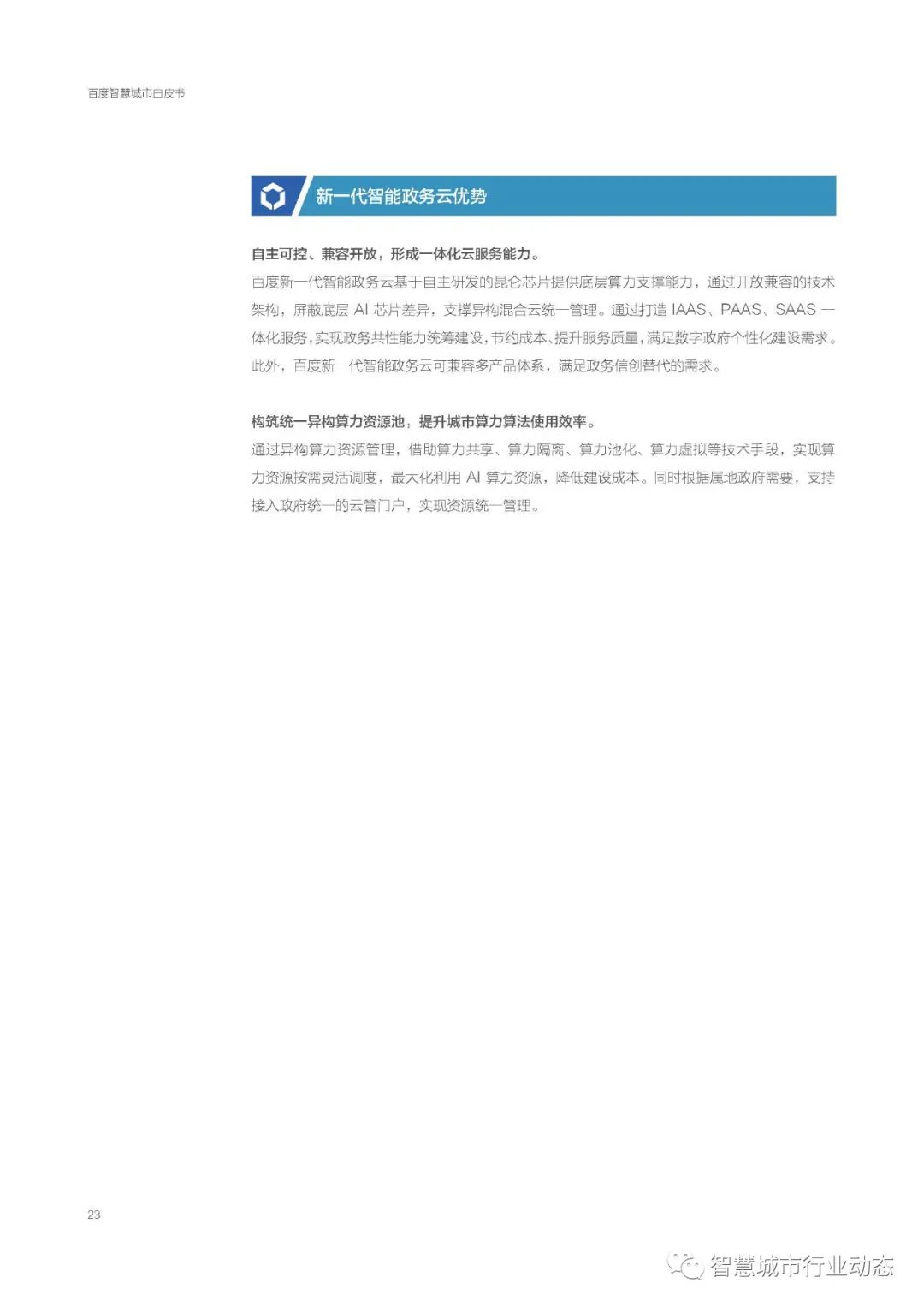 867f520aef0540ee6998647b21dcaf62.png