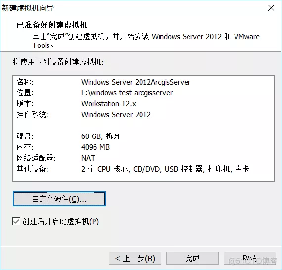 VMware安装windows server 2012 r2详细教程（附下载链接）_Windows server 2012_13