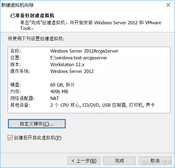 VMware安装windows server 2012 r2详细教程(附下载链接)_Windows server 2012_13