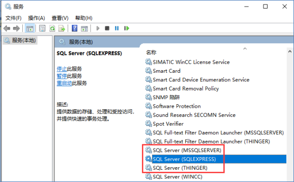 【上位机入门常见问题】SQLServer2019 安装指导