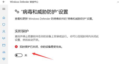 Win11因为文件包含病毒怎么回事