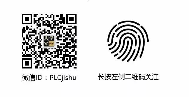 西门子主程序调用子程序_S7200Smart 子程序局部变量使用教程