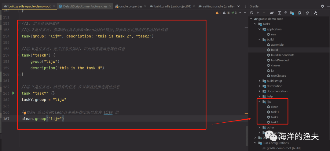 11--Gradle进阶 - Gradle任务的定义方式、指定任务的属性