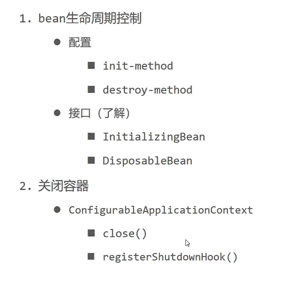 image-20220814170017100