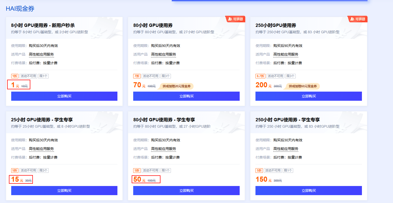 请在此添加图片描述