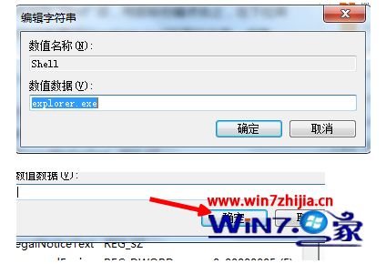 windows7桌面不显示计算机,windows7看不到桌面只有鼠标怎么办_win7电脑显示鼠标但是不显示桌面恢复方法-win7之家...