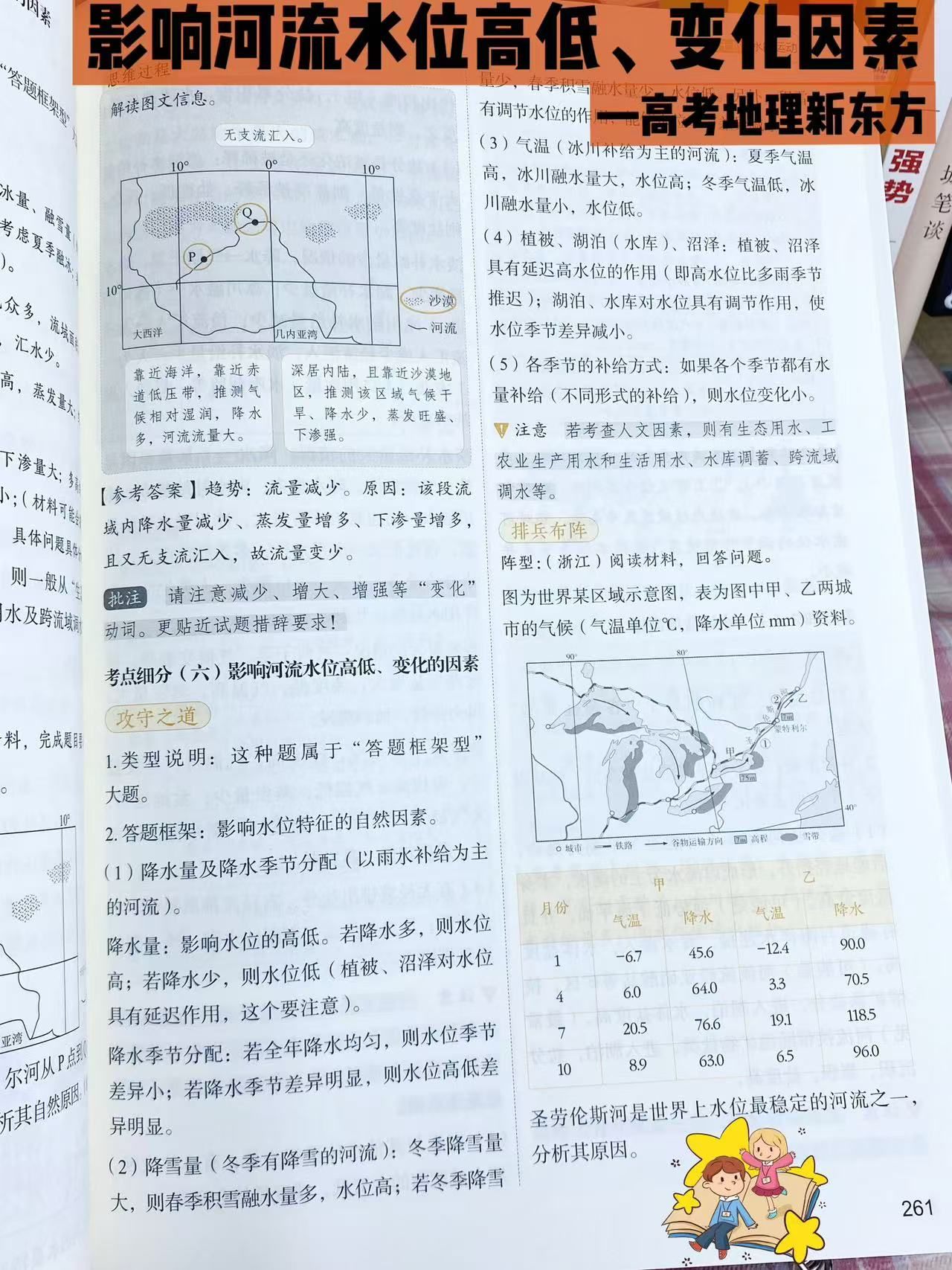 8692a2e88f7c36ffad3bc36768059c09.jpeg