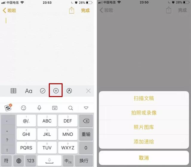 iphone照片删掉又出现