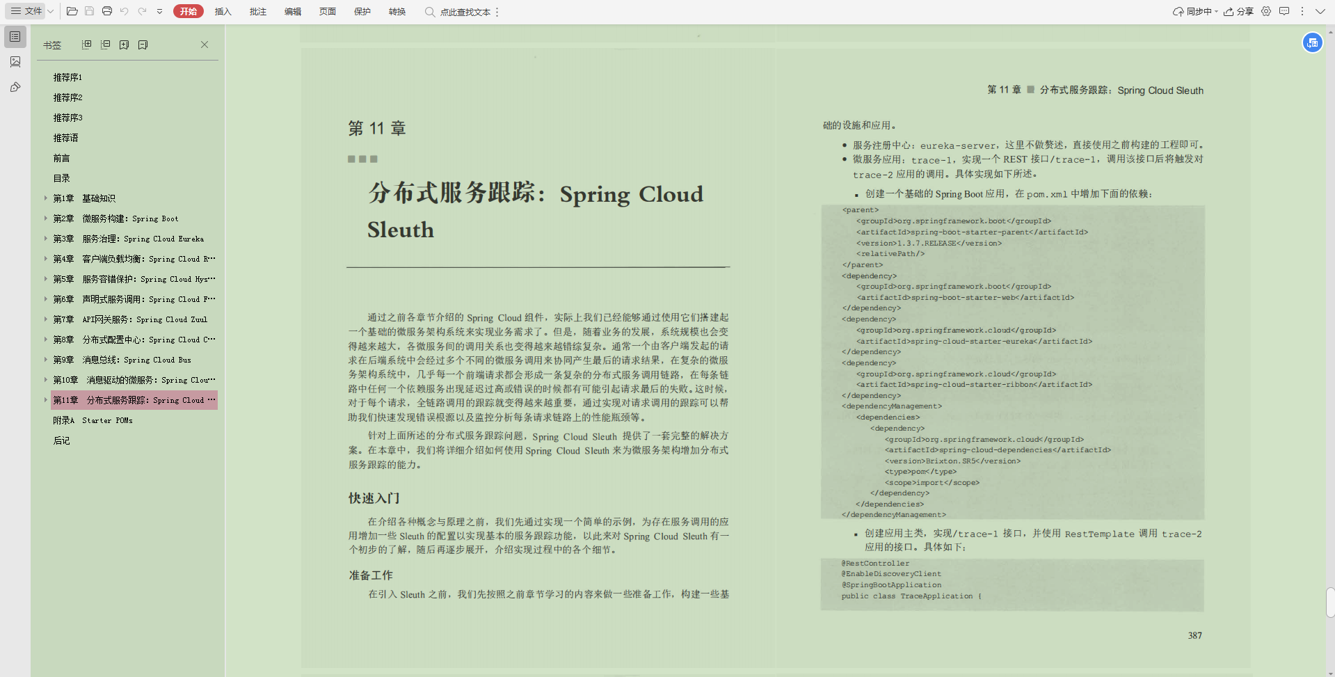 86a0d5e9b94a2314e5e73b2ec966d9f1.png