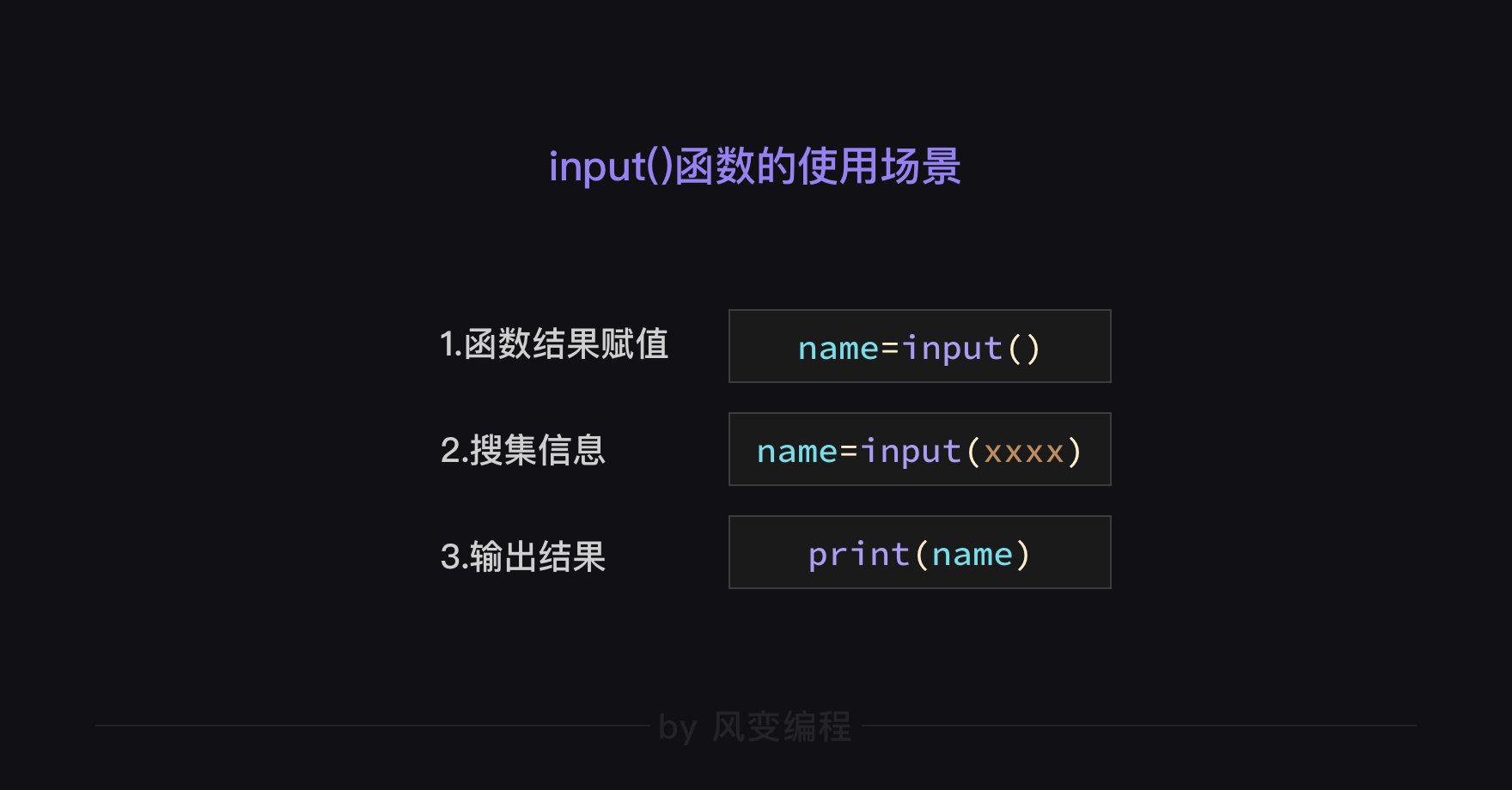 #章节四：input()函数_题目要求调用input函数输入n个字符串。 #include #define n-CSDN博客