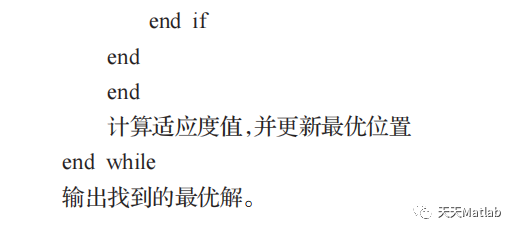 【智能优化算法】基于分段权重和变异反向学习的蝴蝶优化算法求解单目标优化问题附matlab代码_lua_03