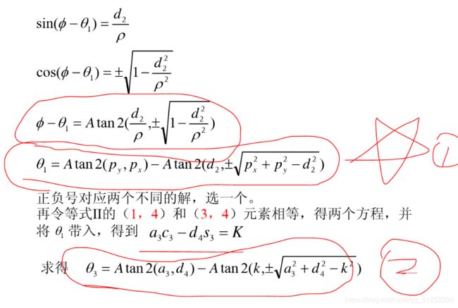 86a89a8622d48880474cb4e9396de9cc.png