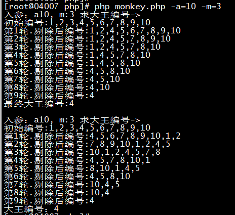 判断给定的一个不限长的数字串大小变化趋势、经典面试题：猴子排成圈踢出求最后剩下大王编号以及Debian服务器php中安装IMAP扩展各种报错解决过程