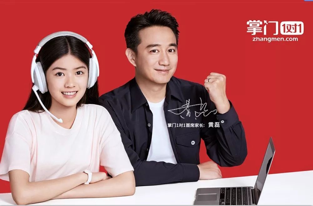 掌门1对1的ai谋局ai教育走向深水区