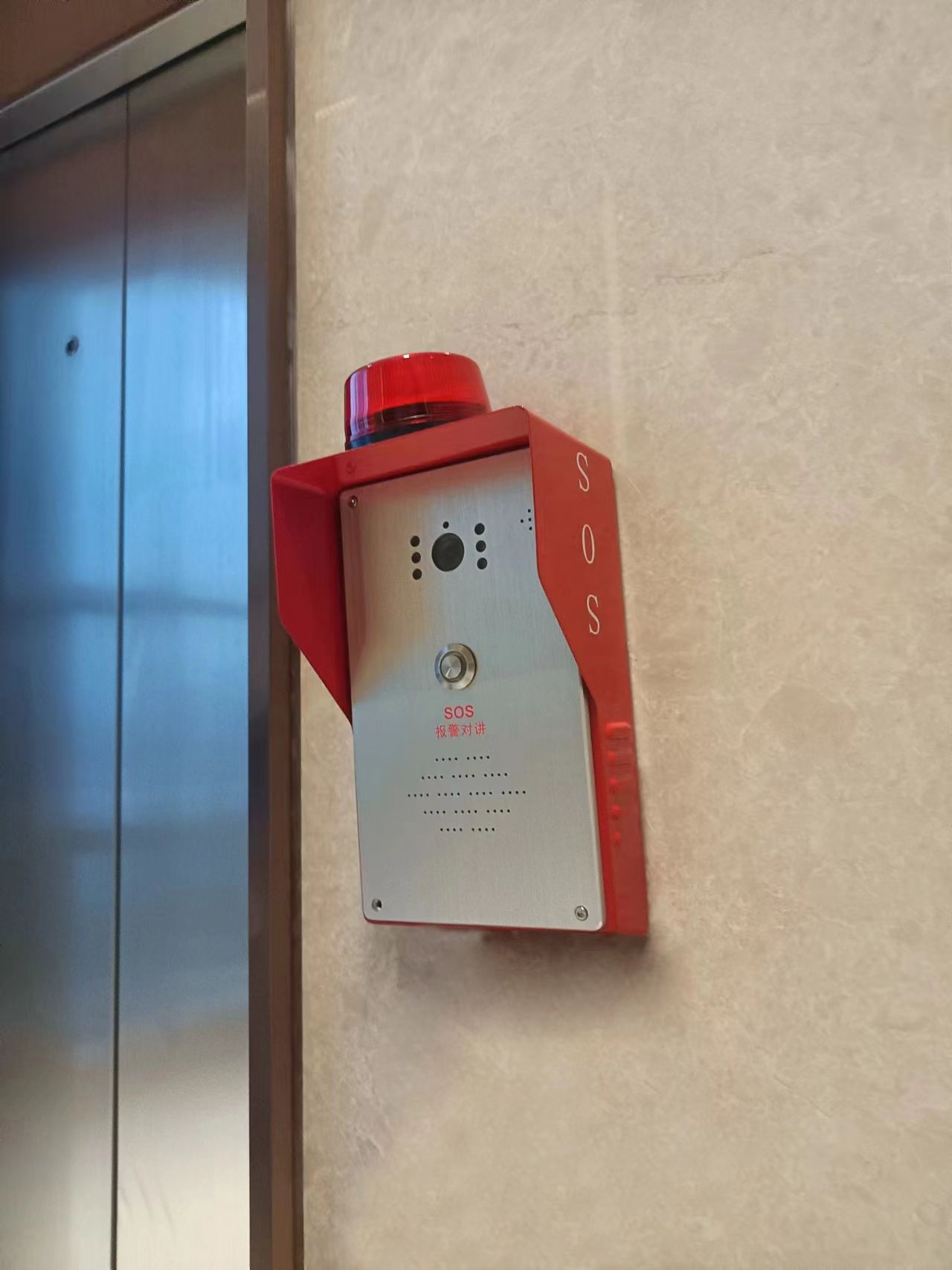 店铺商场一键报警紧急求助按钮创建和谐社会