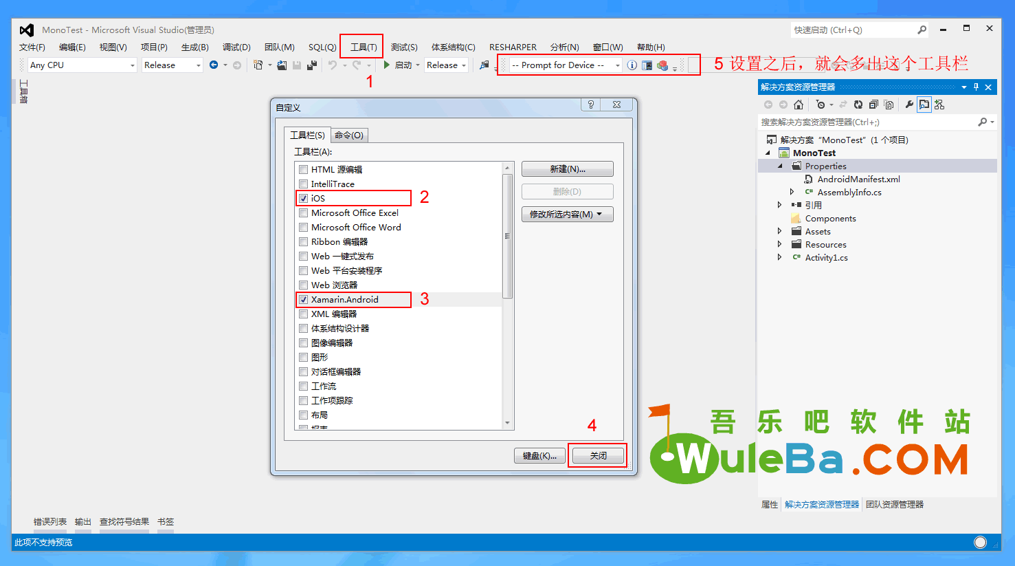 android编译系统apk文件,VS2012中MonoForAndroid打包编译APK文件详细图文教程