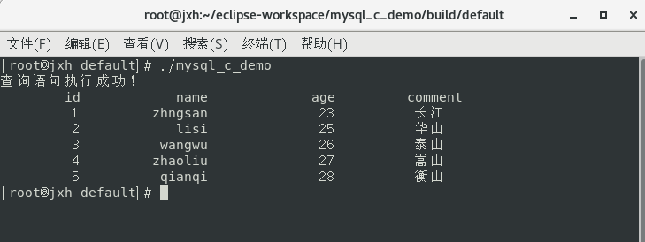 C 访问mysql增删查改的源代码_C++ MySQL连接及增删改查操作