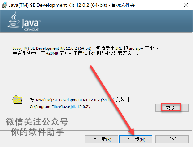 Java怎么安装 详细教程来了 附带安装包