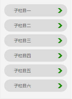 易优cms models 栏目分类列表标签介绍