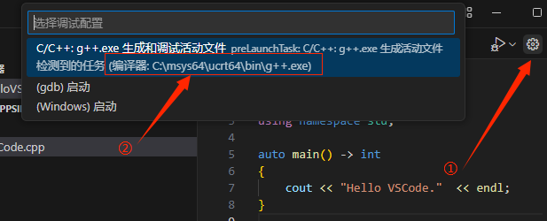 VSCODE 检测到本机编译器