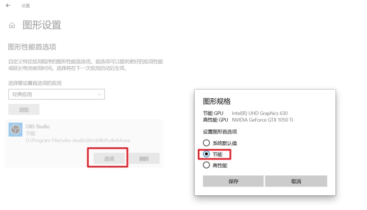 Obs媒体源没有声音 屏幕录制 有obs就够了 Weixin 的博客 程序员资料 程序员资料