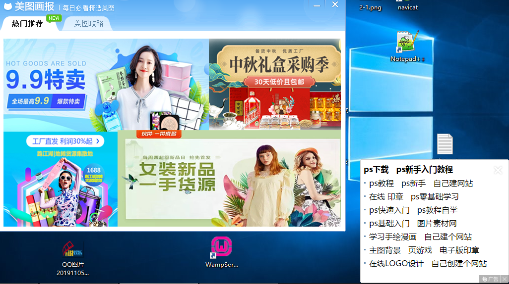 86c93e37482470bfee8d3c0b148dbc54.png
