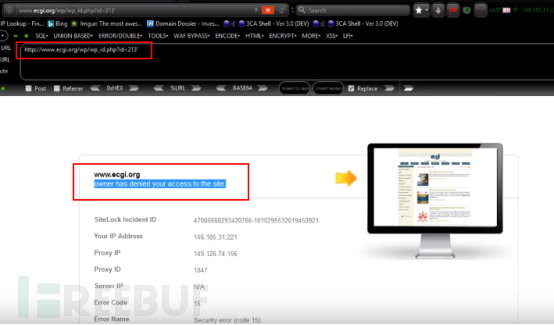 Mysql绕过waf实战技巧