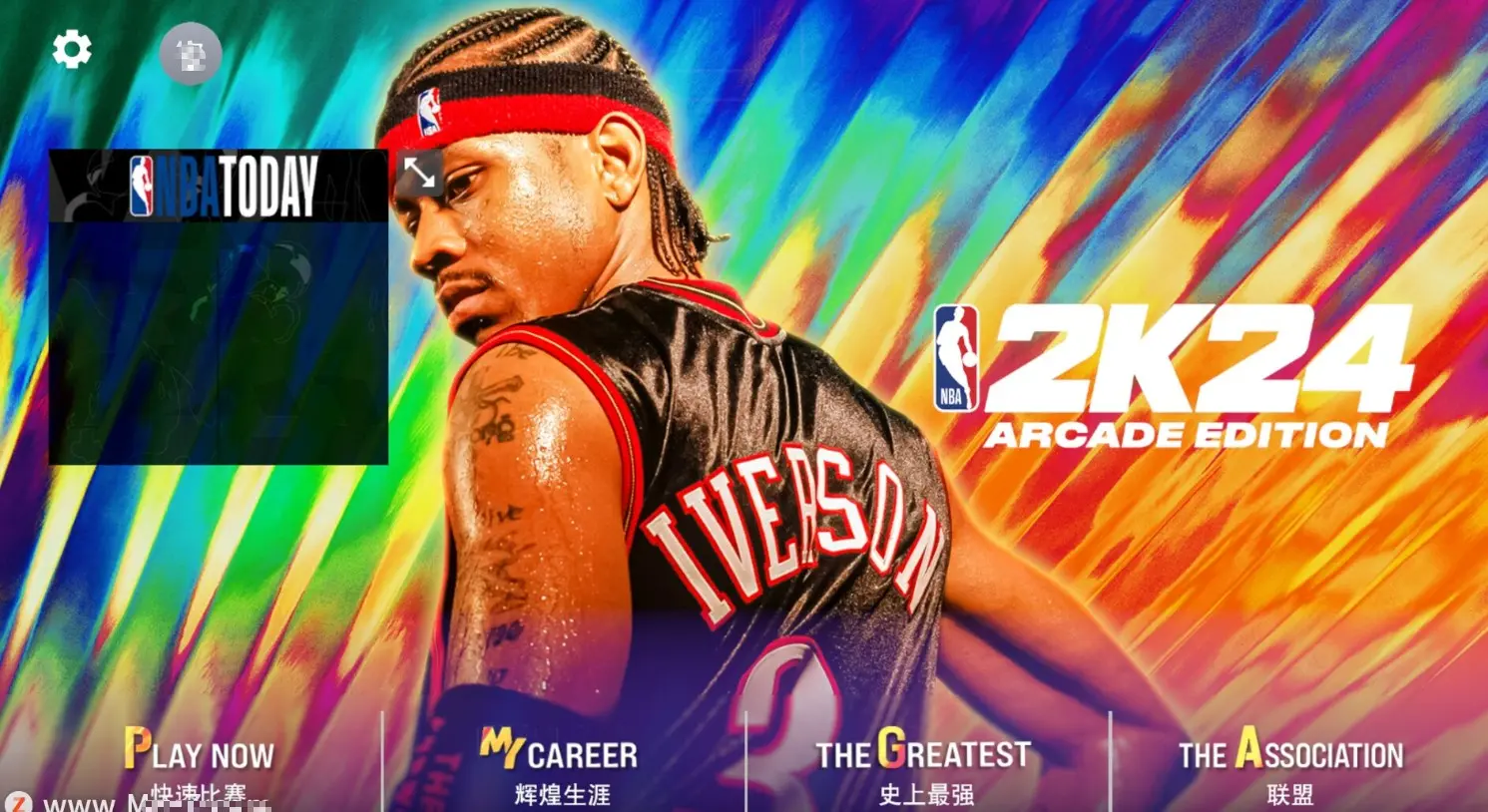 mac电脑游戏推荐：NBA 2K24 街机版下载