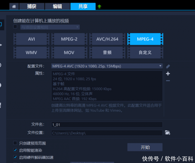 遮罩和蒙版有什么区别，视频遮罩怎么用