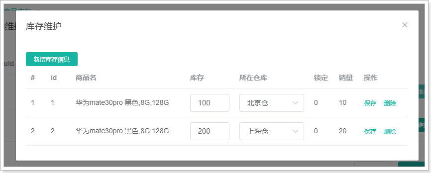 1584779661541