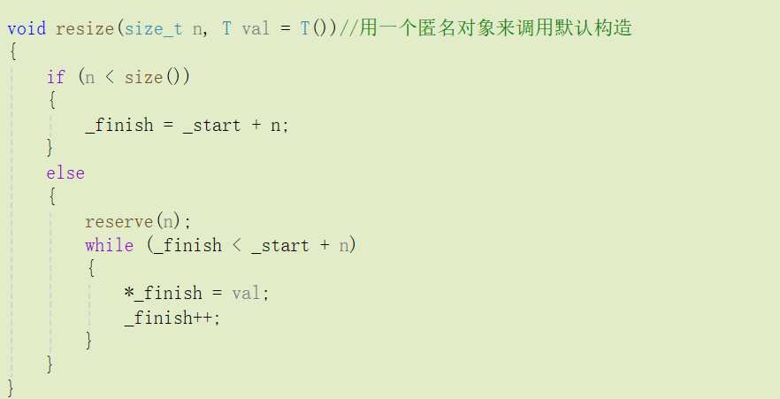 C++基础：vector的底层实现