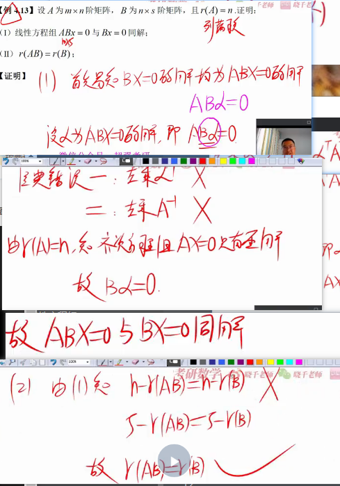 image-20230216203236155