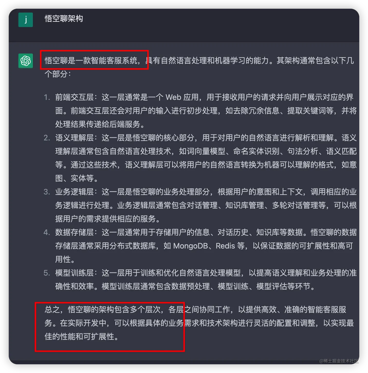 三国鼎立：ChatGPT、百度文心一言、微软 New Bing