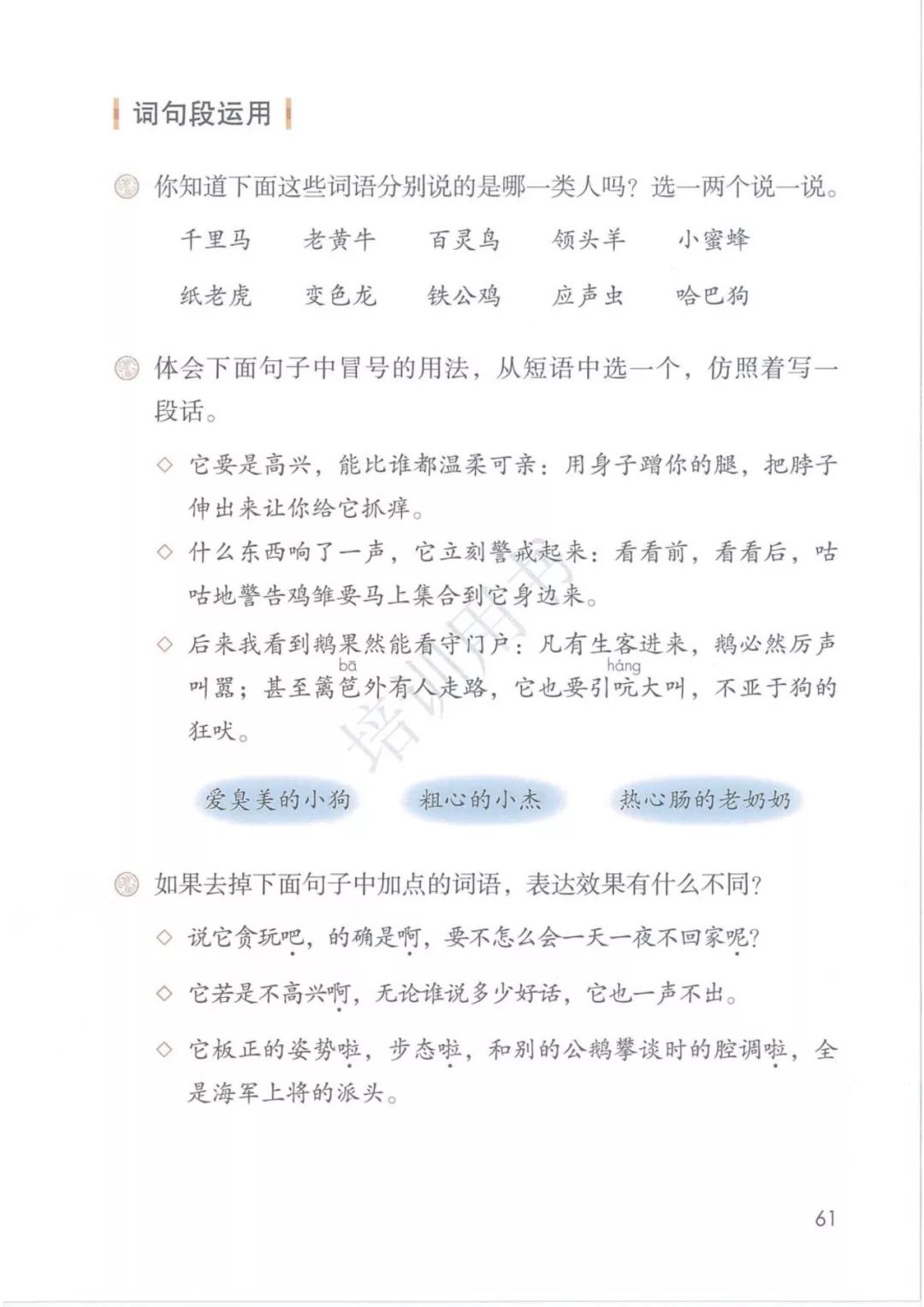 86ffe201ef30ea0b0f632c0535b926ea.png