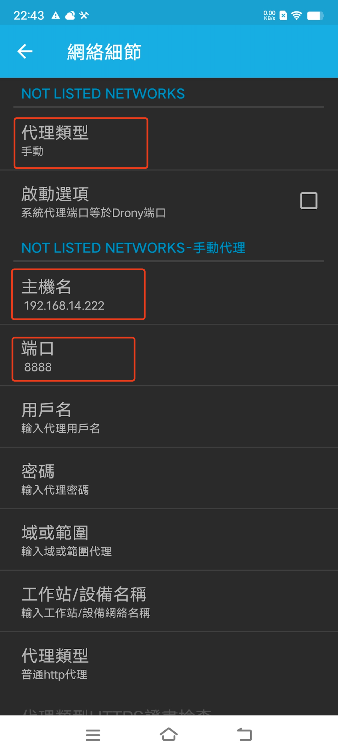 image-20220912225200163