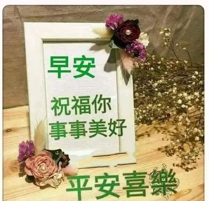 最新emoji表情代码大全_2020最新版早上好问候图片大全 表情