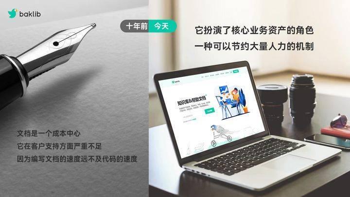 产品、技术：如何编写有效的流程文档？