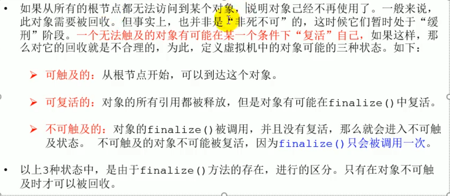 image-20231109193145975