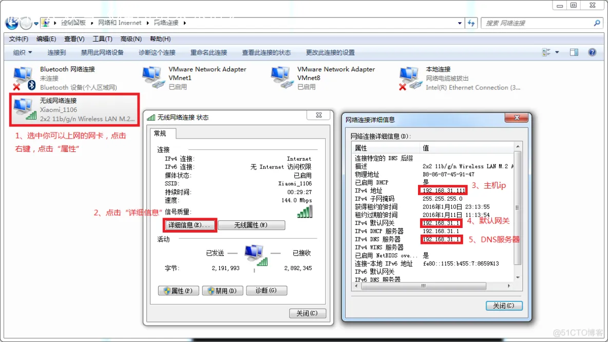 Host network information