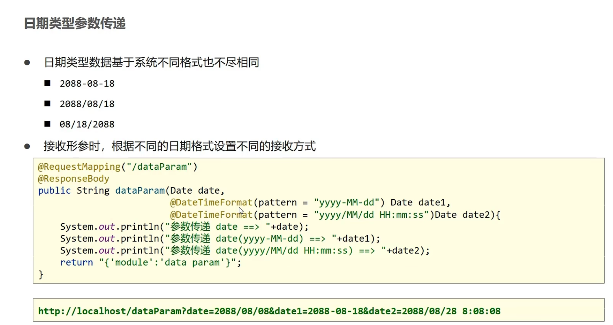image-20220816202243024