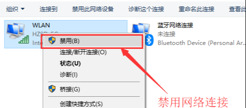 Win10出现WIFI搜不到的情况怎么办