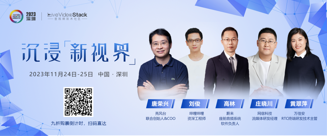 音视频质检及画质评估——为QoS  QoE 指标保驾护航