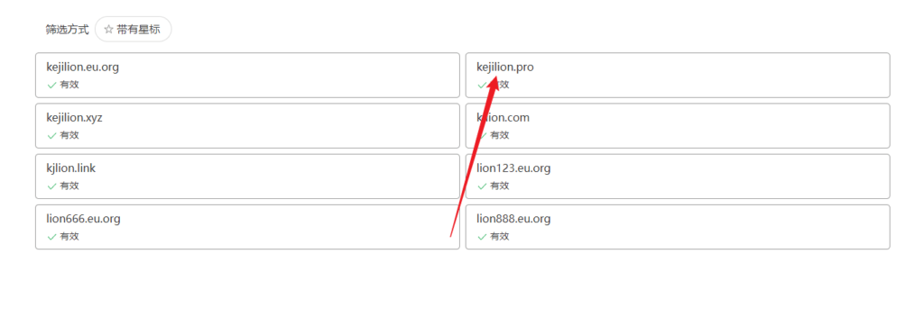 <span style='color:red;'>Cloudflare</span>高级防御规则 看看我<span style='color:red;'>的</span>网站<span style='color:red;'>如何</span>用防御<span style='color:red;'>的</span>