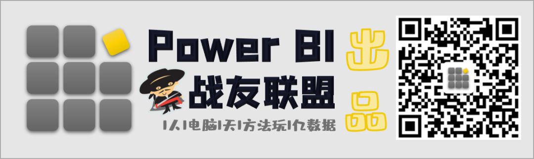 全网首发 PowerBI 秒级实时大屏通用解决方案