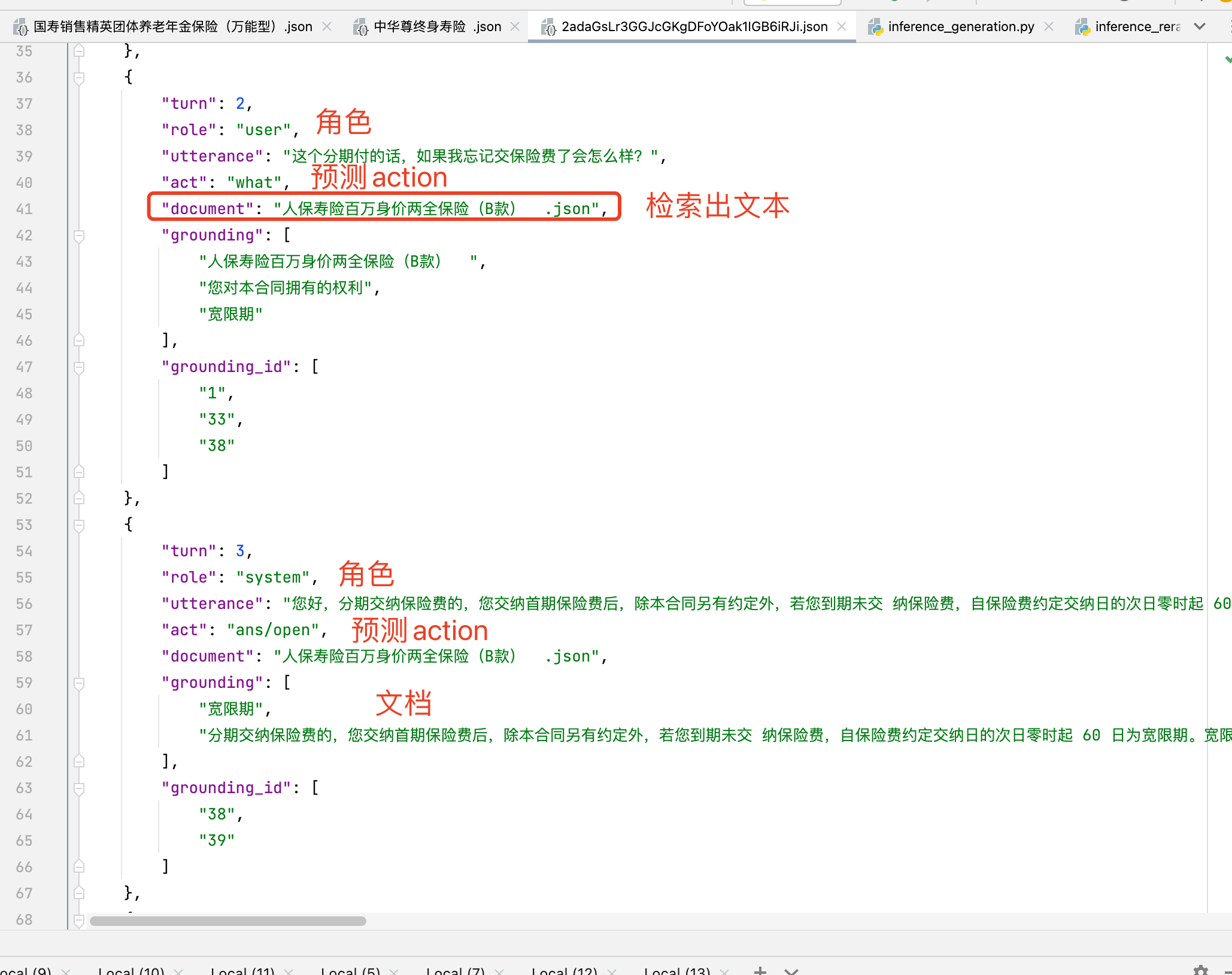 Doc2Bot: 达摩院推出多类型文档对话数据集